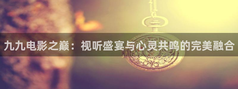 91中文超碰在线播放